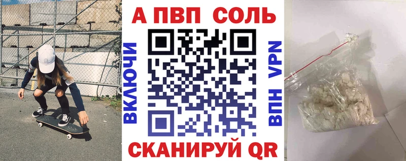 KRAKEN онион  даркнет сайт  Нытва  A-PVP крисы CK 