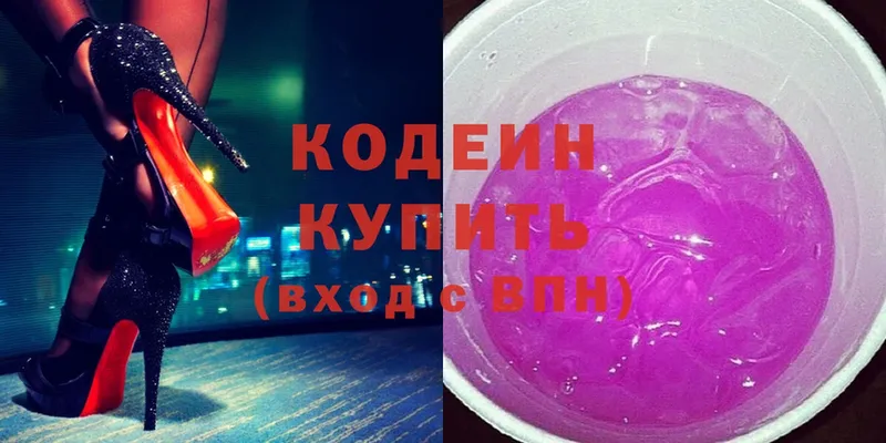 kraken зеркало  продажа наркотиков  Нытва  Codein Purple Drank 