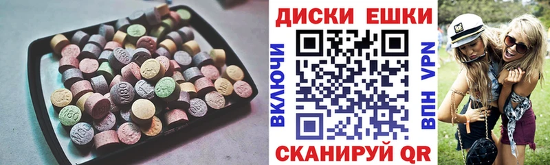 купить   Нытва  Экстази 280мг 