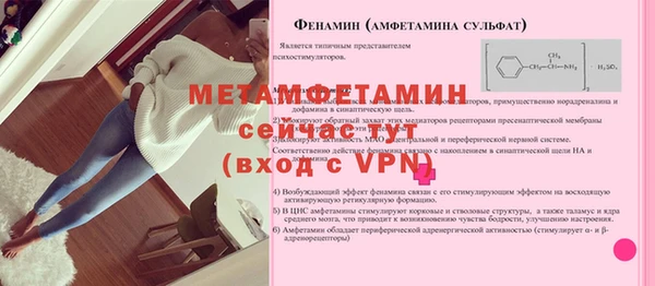 MDMA Premium VHQ Нея