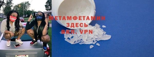 MDMA Premium VHQ Нея