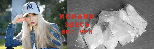 мефедрон Ахтубинск