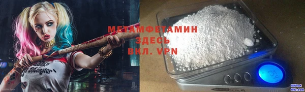 метадон Навашино