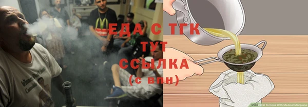 шишки Вязьма