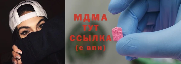 шишки Вязьма