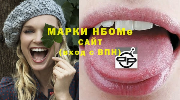 героин Надым
