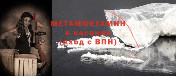 ГАЛЛЮЦИНОГЕННЫЕ ГРИБЫ Бабаево