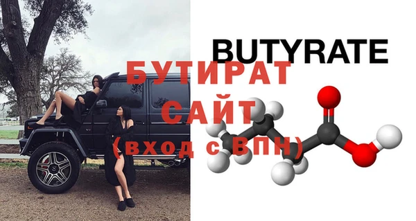 apvp Нефтекумск