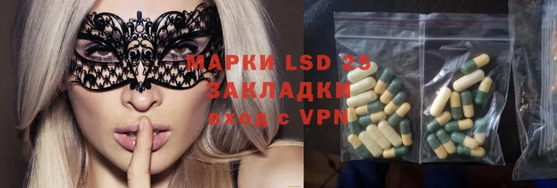 LSD-25 экстази ecstasy  мега зеркало  сайты даркнета наркотические препараты  Нытва 