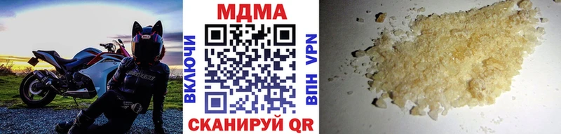 МДМА кристаллы  как найти закладки  маркетплейс состав  Нытва 