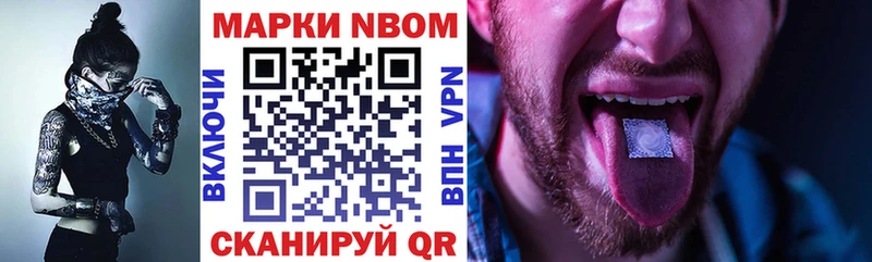Наркотические марки 1,5мг  продажа наркотиков  сайты даркнета наркотические препараты  Нытва 