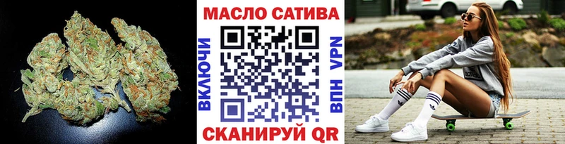 Дистиллят ТГК THC oil  Нытва 