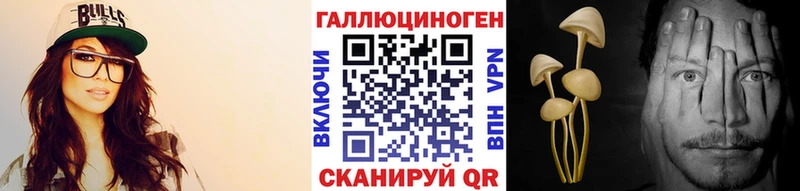 купить наркотики сайты  Нытва  Псилоцибиновые грибы Magic Shrooms 