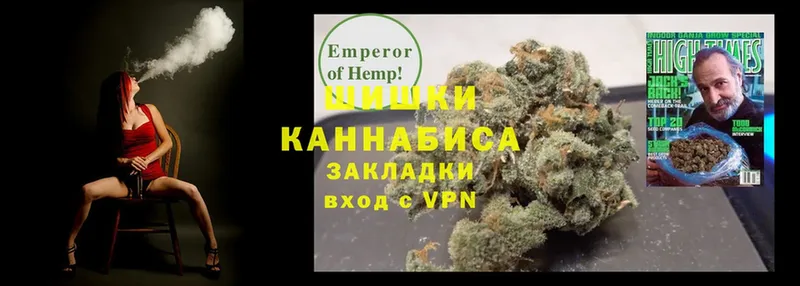 наркотики  Нытва  MEGA ссылки  Шишки марихуана SATIVA & INDICA 