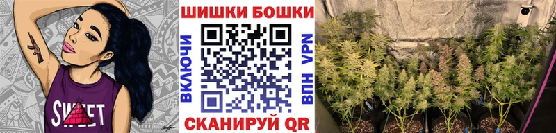 Бошки марихуана семена  darknet формула  Нытва  ОМГ ОМГ как зайти 